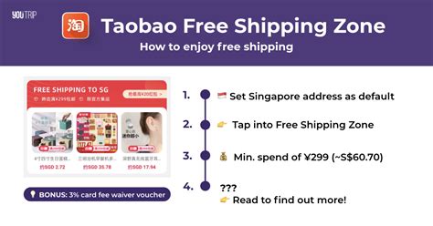 duty free shipping from Singapore